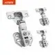 အကောင်းဆုံး Cabinet Hinges AOSITE 4